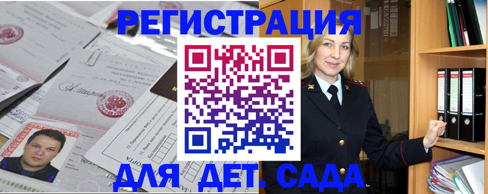 найти адрес прописки в Шарыпово